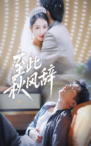 千里山水藏于心(70集) 千里山水藏于心(70集)独家资源免费看