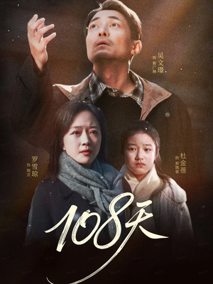 倒数百日的温柔(61集) 倒数百日的温柔(61集)全集免费看短剧