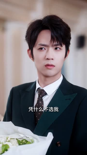 非你,也能嫁(61集) 非你,也能嫁(61集)常回家看看短剧