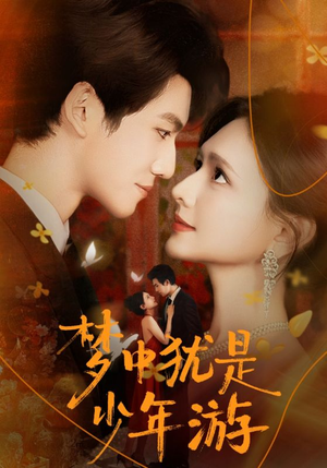 闻笙知野渡,生死不相负(71集) 闻笙知野渡,生死不相负(71集)精彩连连免费看