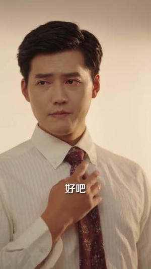 你迟到了很多年(30集) 你迟到了很多年(30集)一口气看完