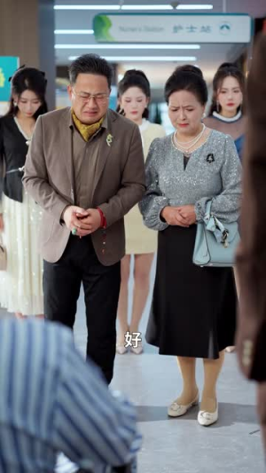 一口灵泉一亩田(70集) 一口灵泉一亩田(70集)短剧太精彩