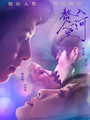 赘入爱河（71集）好看的短剧