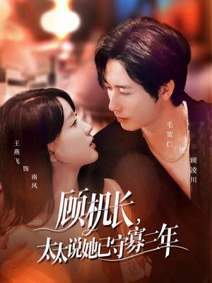 许你晴空万里(80集) 许你晴空万里(80集)免费看短剧