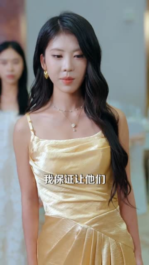 从此以后，我保护你（66集）免费短剧全集看