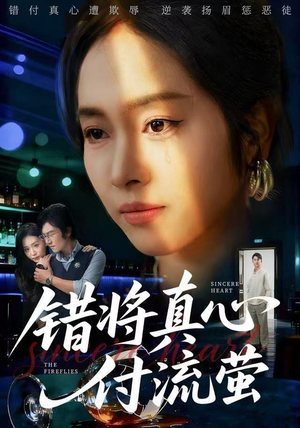 判你余生无归途(60集) 判你余生无归途(60集)抢先看新短剧