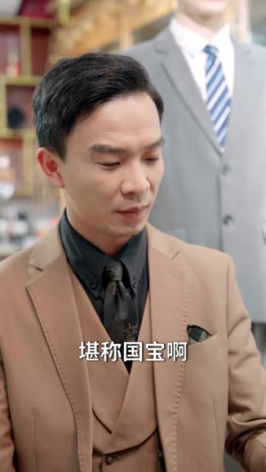 分手后我靠情报走向巅峰（82集）贝贝短剧分享