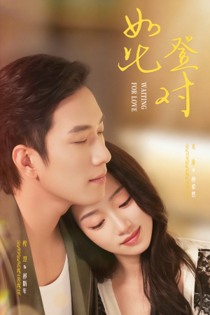 暗恋她的第十一年（70集）好看上头的短剧