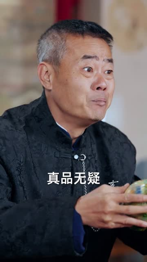 真仙下凡,老婆竟是玄凤之体(57集) 真仙下凡,老婆竟是玄凤之体(57集)短剧爆款推荐