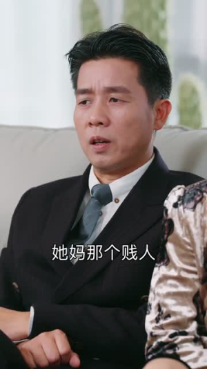 萌娃操盘手：爹地妈咪请贴贴（59集）追短剧太上头了