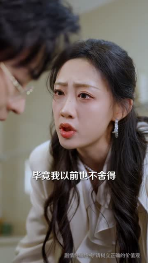 99克拉的婚戒到底是谁的（61集）热门短剧分享