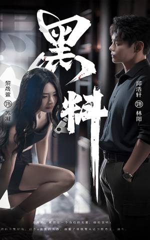 紫雾之下（81集）免费短剧合集