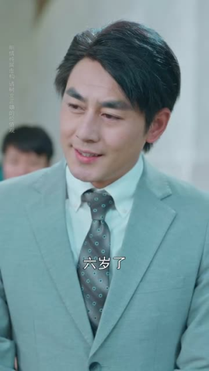 此爱不负回首（63集）短剧更新抢先看