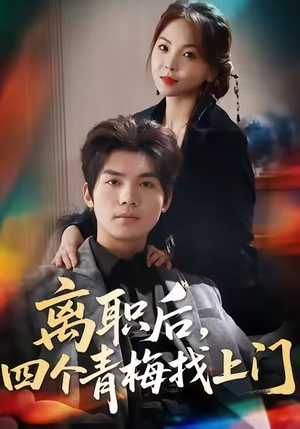 她为月光,裁去星辰(45集) 她为月光,裁去星辰(45集)悬疑短剧推荐