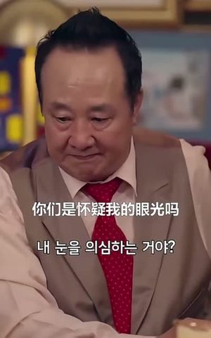 以爱为契（48集）贝贝短剧分享