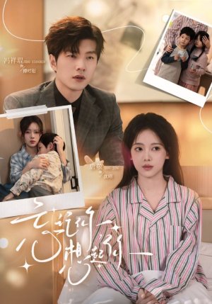 忘记你，想起你（70集）我全都看完了