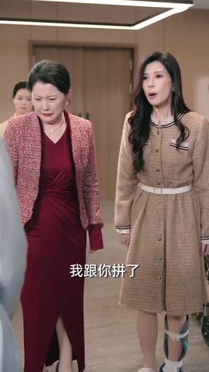 偏心过后，我光芒万丈（60集）分享热门短剧