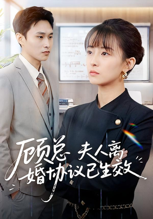 她靠物理一战封神惹她干嘛（79集）高清无码免费看