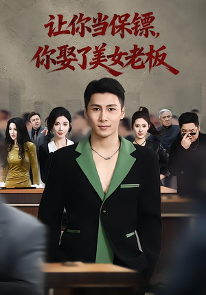 最强狂兵2：黑暗荣耀（57集）80到100集