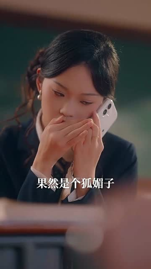 重返十八岁，我儿是大反派（66集）今日最火短剧