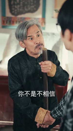 村欲（65集）零花钱看整部剧