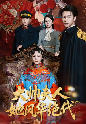 判出家门后,姐姐们后悔了(92集) 判出家门后,姐姐们后悔了(92集)短剧全集免费