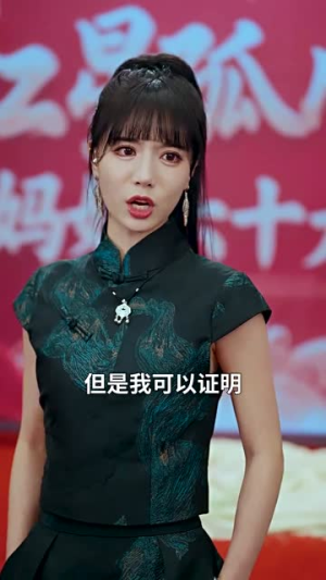 觉悟之日，夺魁之时（90集）恋爱短剧分享