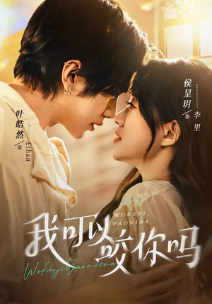 口欲期病症（76集）免费短剧完整版