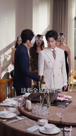 相个亲而已她怎么就空降做我上司了（30集）短剧介绍