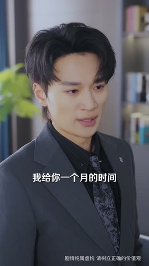 拒交赎金后,她追悔莫及(73集) 拒交赎金后,她追悔莫及(73集)男主角是谁