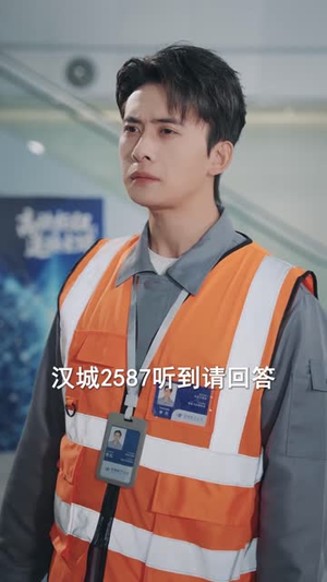 停飞后,我的航班坠毁了(100集) 停飞后,我的航班坠毁了(100集)第一集