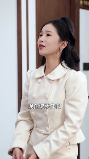 上门女婿躺不平（80集）好看短剧分享