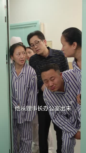 身怀系统,拉美女院长一起躺赢(60集) 身怀系统,拉美女院长一起躺赢(60集)大结局太过瘾了