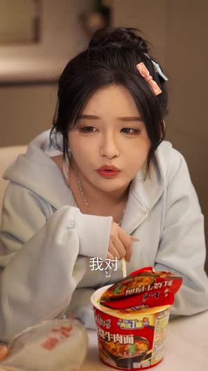 疾风野马(60集) 疾风野马(60集)超甜短剧分享