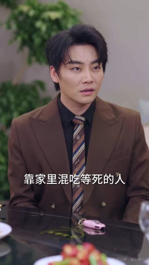 捡个女友回家过年（70集）在哪个平台看好