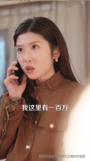 拒谈感情:真千金只想暴富(63集) 拒谈感情:真千金只想暴富(63集)好短剧分享