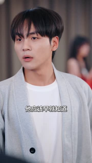 入赘不让碰，获得系统后放飞自我（81集）大结局完美收官