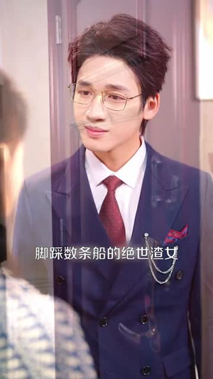 时间管理大师（80集）短剧完整版免费