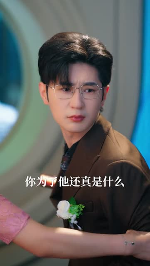 消爱散,爱意诀别(60集) 消爱散,爱意诀别(60集)热播短剧追不停