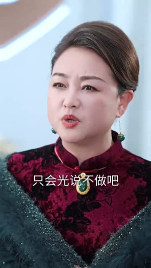 觉醒后，大小姐又飒又美（64集）短剧有好货推荐