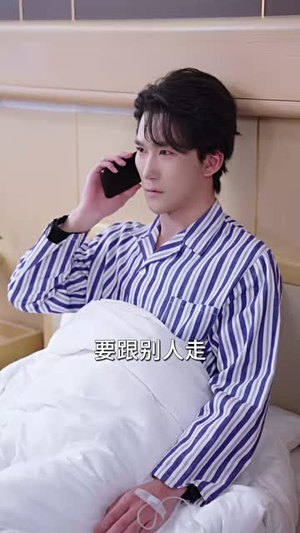 落日朝霞染芳华（70集）免费版