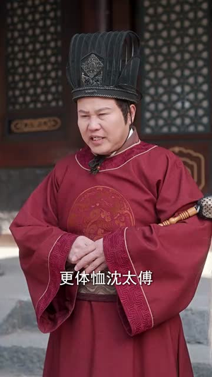 步步凤华上九重（69集）短剧分享片段