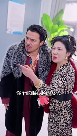 别动我的药（70集）热播短剧全集看