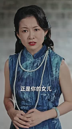 新祖（81集）短剧推荐分享