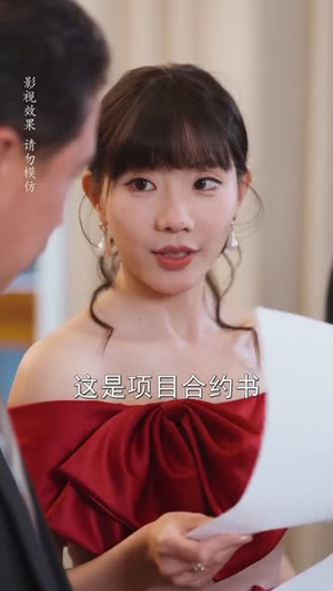 危婚倒计时（60集）免费观看就是爽