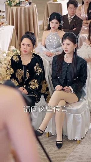 迫嫁局中局（70集）女频短剧推荐