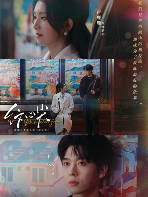 纹心尖（65集）超级好看的短剧