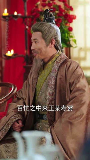 装纨绔十年，一朝君临天下（78集）全季一次看完