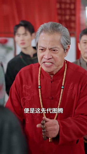 真千金是老祖转世（60集）正能量短剧分享