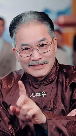 神瞳觉醒，她点石成金（70集）短剧看全集